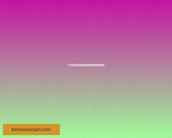 必威体育世界杯竞猜全面解析助你掌握最新赛事动态与胜负预测 必威体育世界杯竞猜全面解析助你掌握最新赛事动态与胜负预测