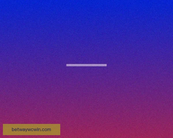 世界杯竞猜赛事推荐全攻略助你精准分析轻松赢取精彩比赛收益