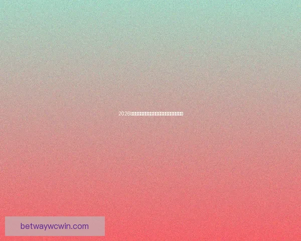 2026年世界杯赛事数据统计分析与球队表现趋势研究 2026年世界杯赛事数据统计分析与球队表现趋势研究