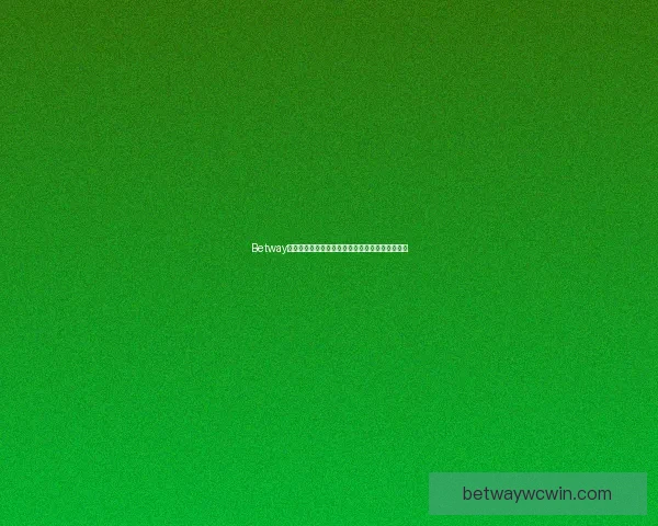 Betway篮球平台深度分析：全球篮球赛事投注与策略解析