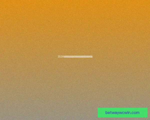 2026世界杯赛程前瞻各强队夺冠热门分析与赛事趋势预测 2026世界杯赛程前瞻各强队夺冠热门分析与赛事趋势预测