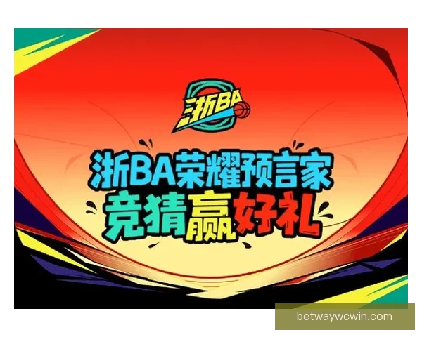 激情体育竞猜挑战赛开启，赢取豪华大奖，展现你的预测实力！