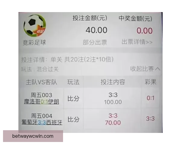 世界杯体育竞猜入口全面开启，畅享赛事投注乐趣，赢取丰厚奖励和奖金