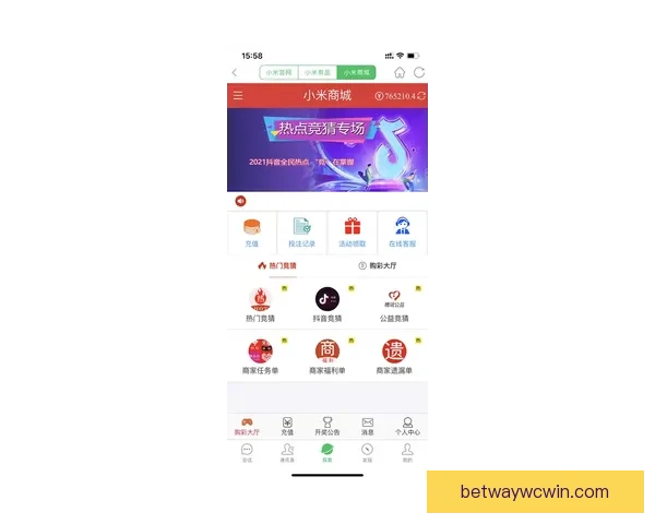 世界杯精彩竞猜APP下载体验尽在掌中随时投注赢取丰厚奖励