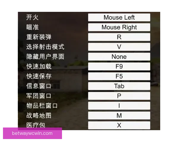 精准解析足球赛事胜负形势，提升竞猜比分命中率秘籍