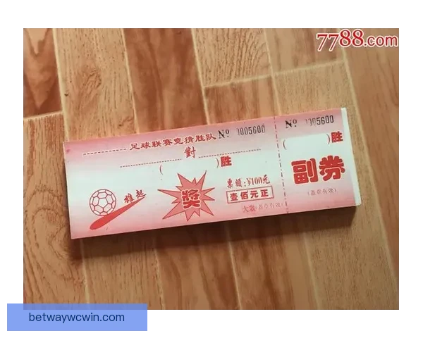 足球竞猜投注攻略分享 提高中奖概率的技巧与心得解析